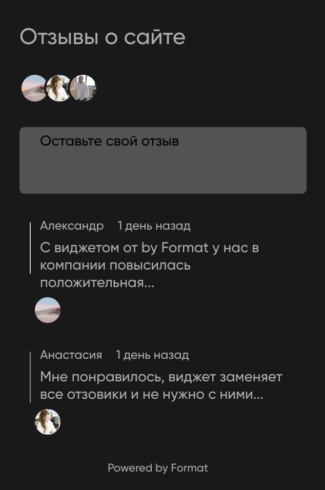 Email Checker